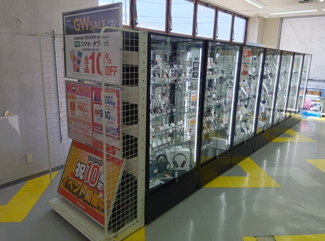 ゲオ碧南店