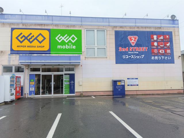 ゲオ徳島矢三店