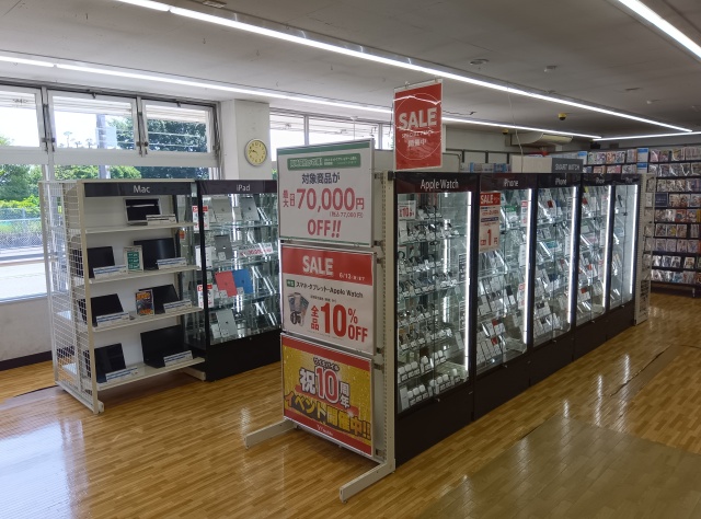 ゲオ寒川店