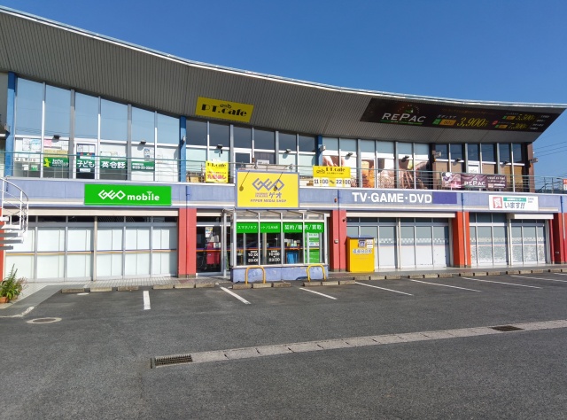 ゲオ田原店