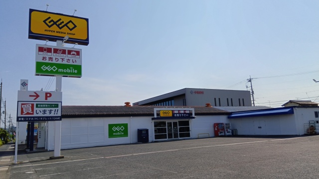 ゲオ福浜店