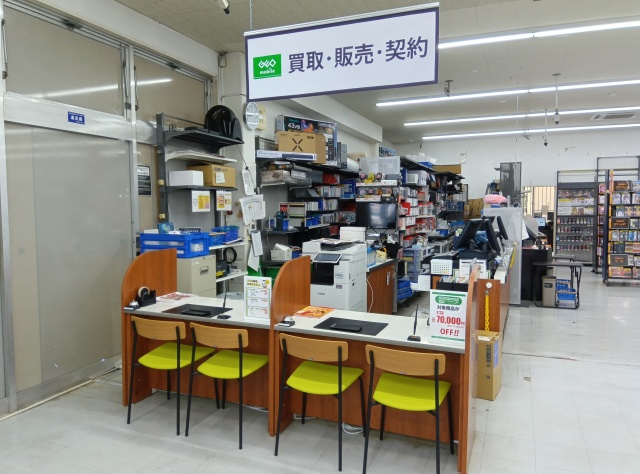 ゲオ秋田東通店