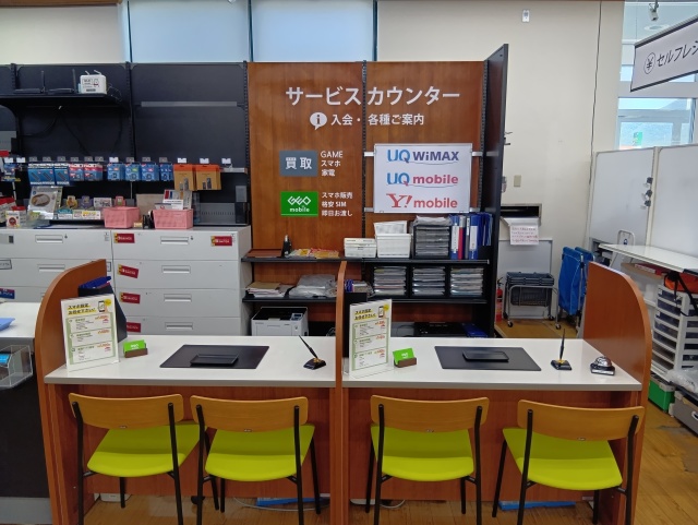ゲオ上田しおだ野店