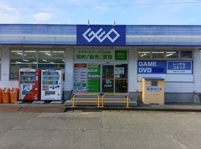 ゲオ沼津原店