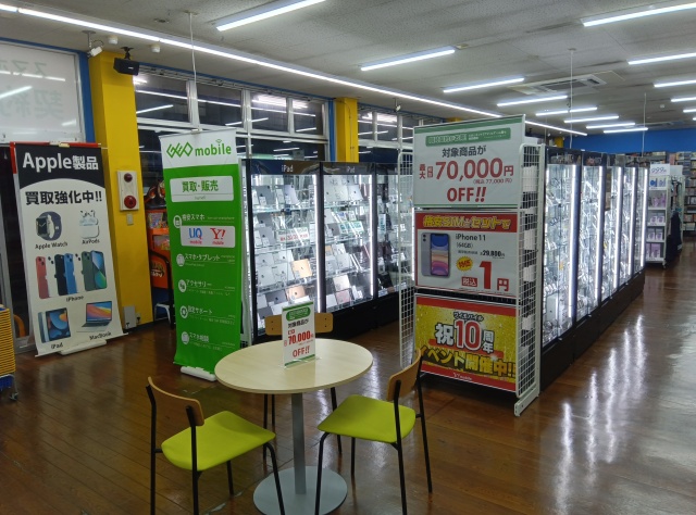 ゲオ沼津原店