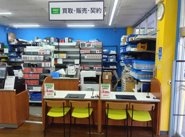 ゲオ沼津原店