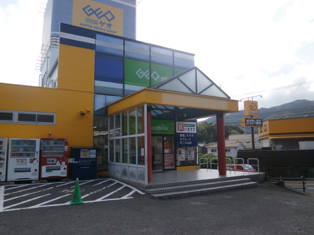 ゲオ長崎小ヶ倉店