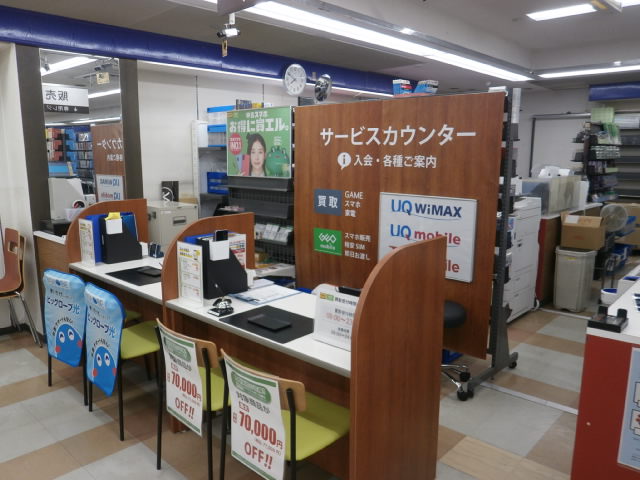 ゲオ長崎小ヶ倉店
