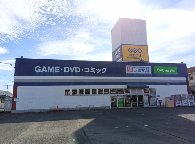 ゲオ佐土原店