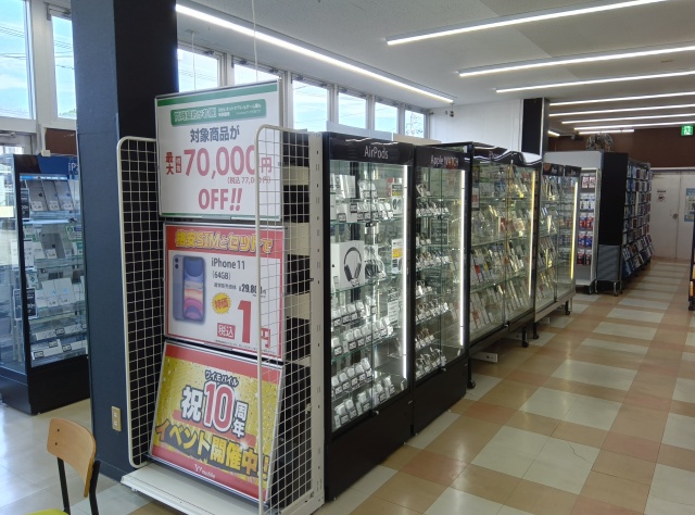 ゲオ佐土原店
