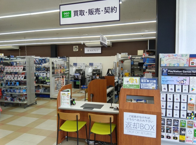 ゲオ佐土原店