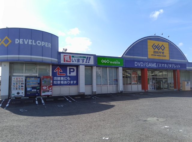 ゲオ伊集院店