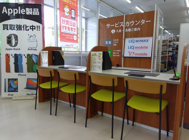 ゲオ伊集院店