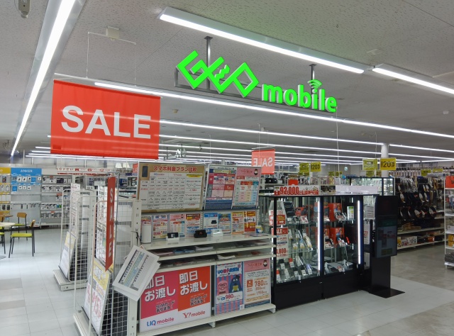 ゲオ酒田バイパス店