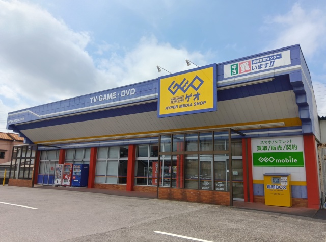ゲオ鹿沼店