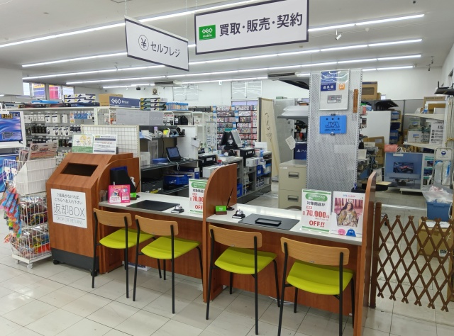 ゲオ袖ヶ浦店