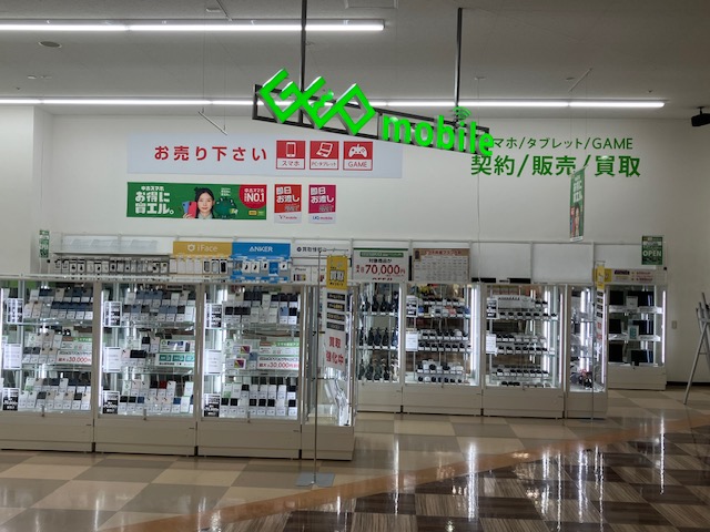 ゲオモバイルガーデン前橋店