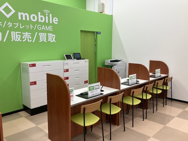 ゲオモバイルガーデン前橋店