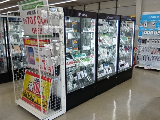 ゲオ七宝町店