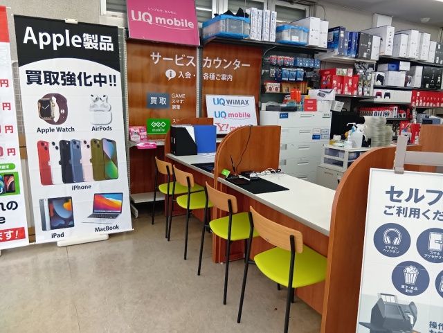 ゲオ七宝町店