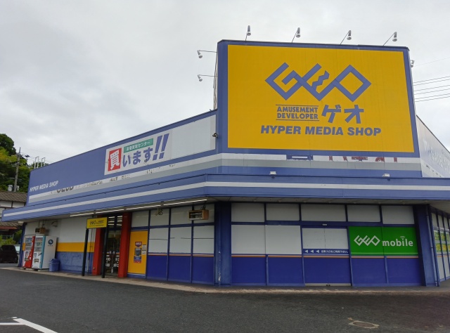 ゲオ小田中店
