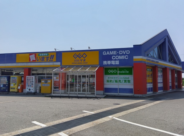 ゲオ滑川店
