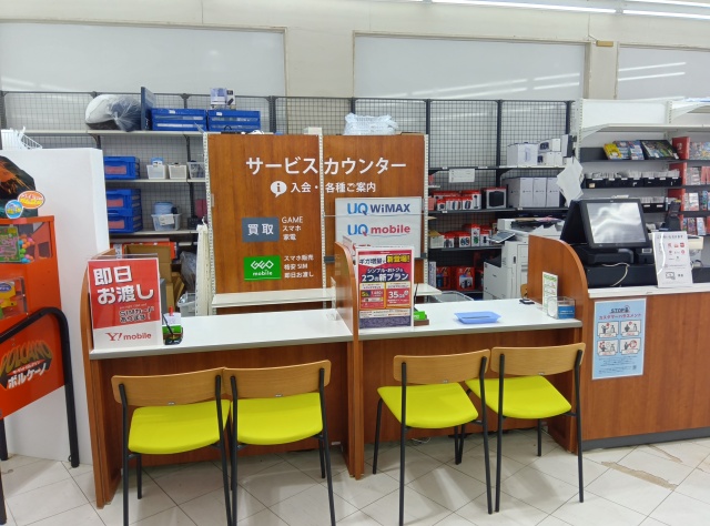 ゲオ滑川店