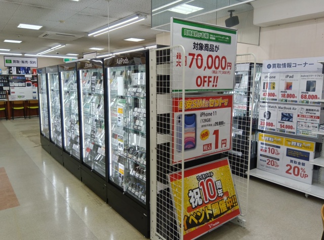 ゲオ当知店