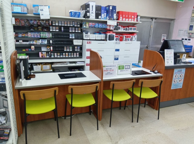 ゲオ当知店