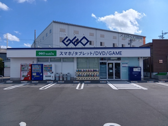 ゲオ豊田福受店