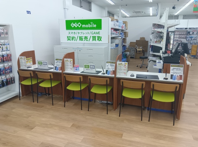 ゲオモバイル山鹿店