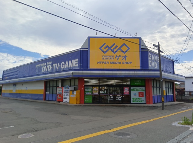 ゲオ秋田土崎店
