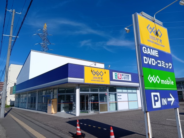 ゲオ柏崎店