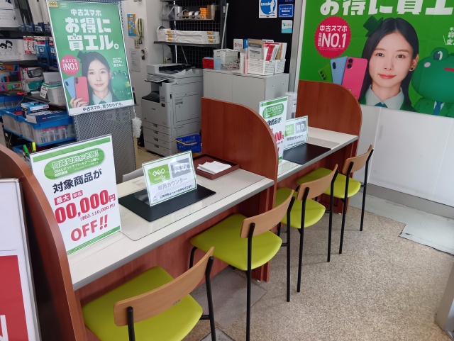 ゲオ柏崎店