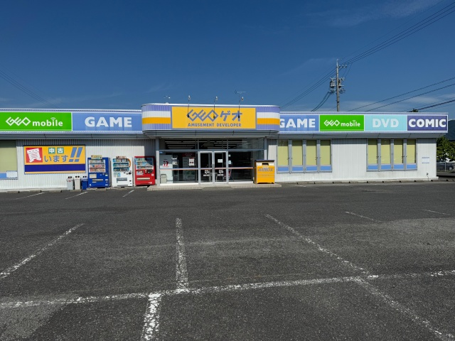 ゲオ稲里店