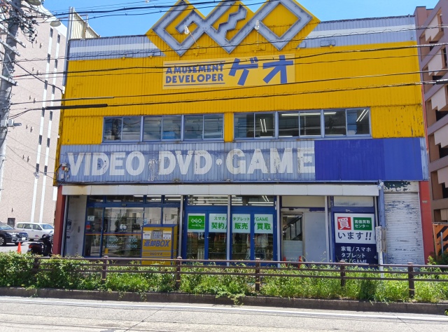 ゲオ弥富通店