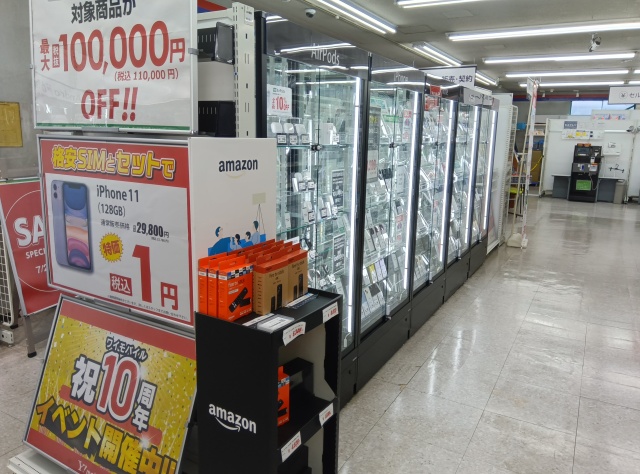 ゲオ弥富通店