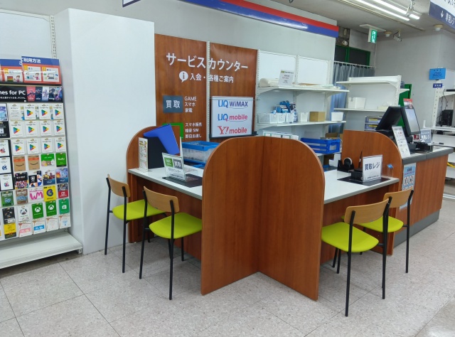 ゲオ弥富通店