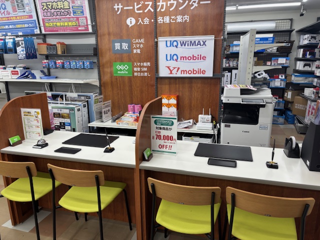 ゲオ高槻浦堂店
