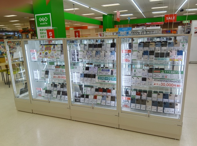 ゲオモバイルCiiNACiiNA屯田店