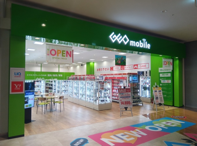 ゲオモバイルイオンモール新利府南館店