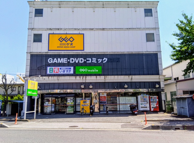 ゲオ谷塚店