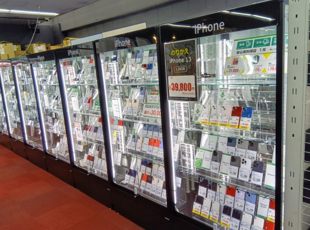 ゲオ谷塚店