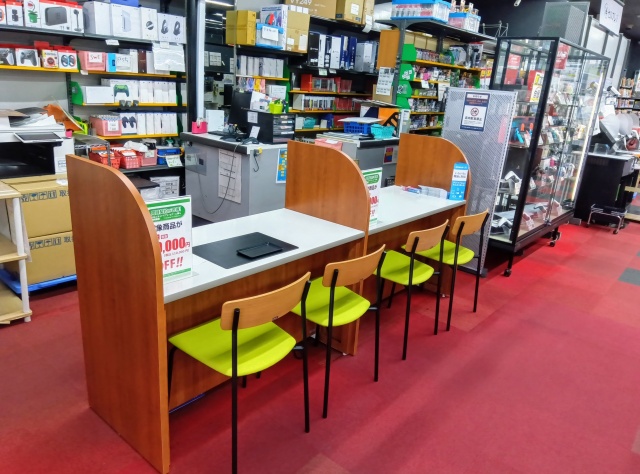 ゲオ谷塚店
