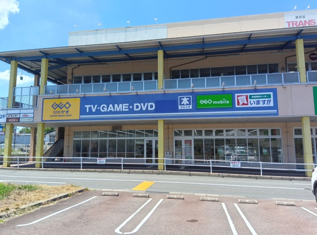 ゲオアクロスプラザ高陽店