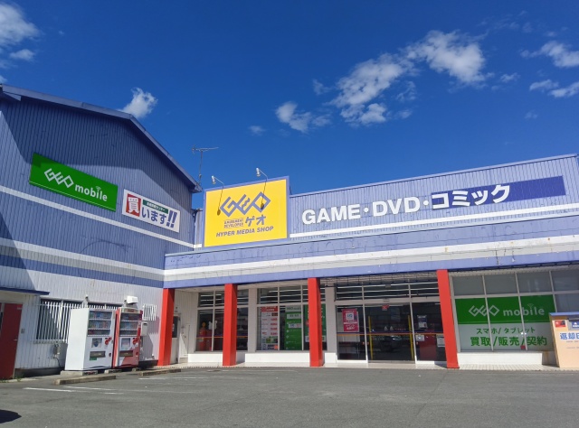 ゲオ大川店