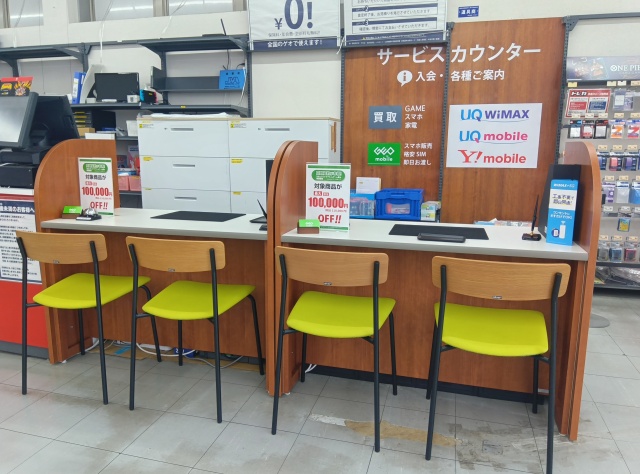 ゲオ大川店