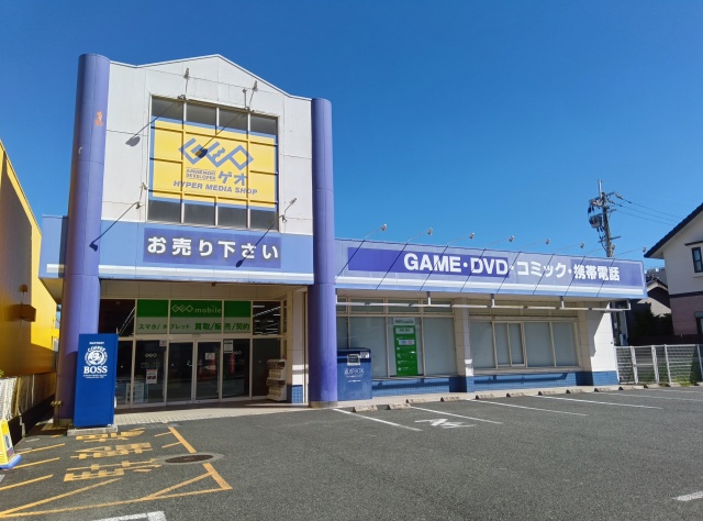 ゲオ熊本小峯店
