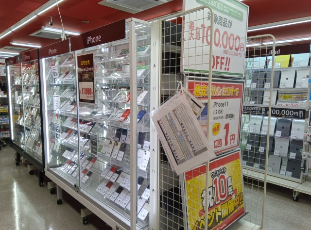 ゲオ熊本小峯店