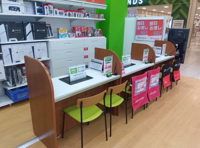 ゲオモバイル浦添パルコシティ店